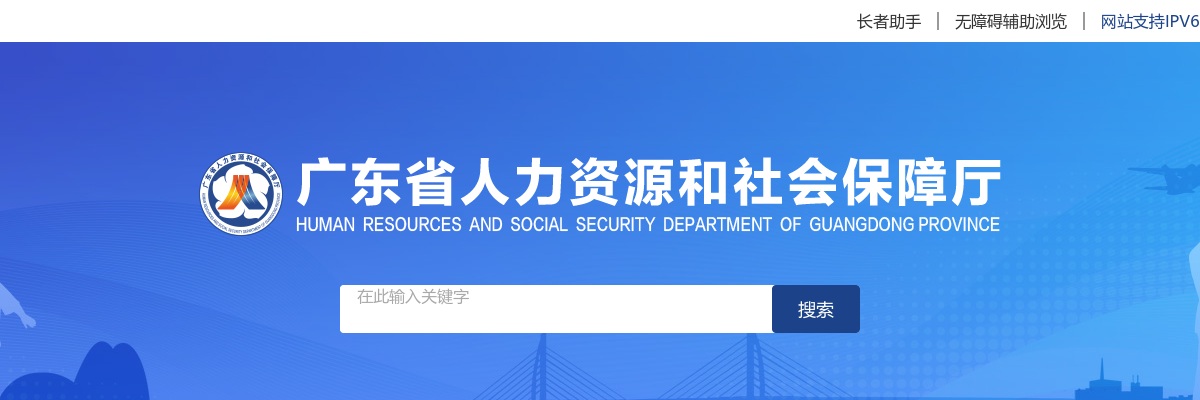 2025广东省韩山师范学院招聘辅导员拟聘公示 图片