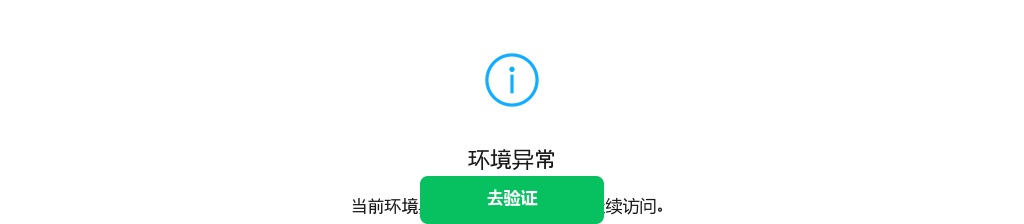 潮州市公安局公开招聘警务辅助人员14人公告 图片