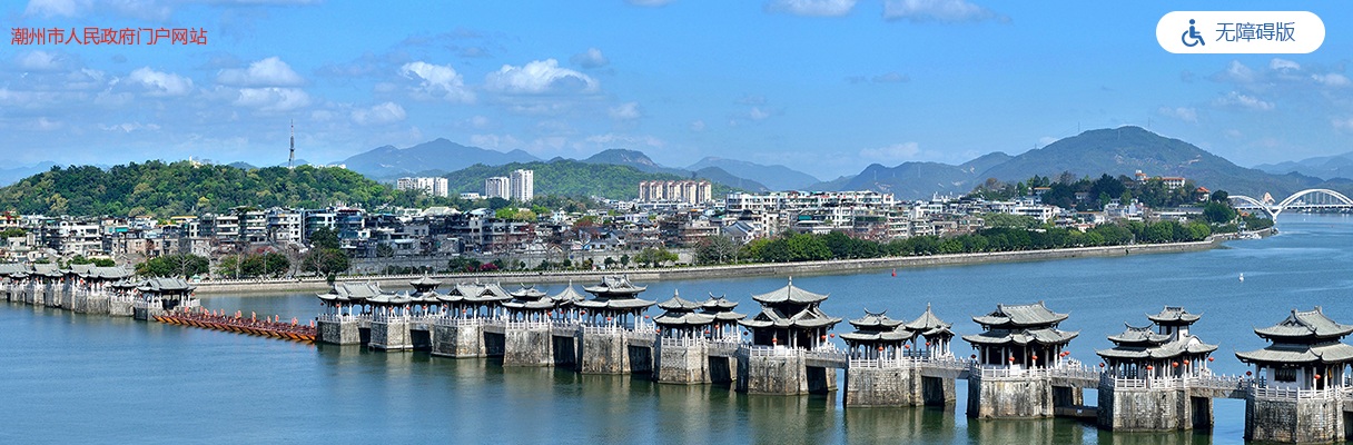 2023广东潮州市公安局拟招聘警务辅助人员公示 图片