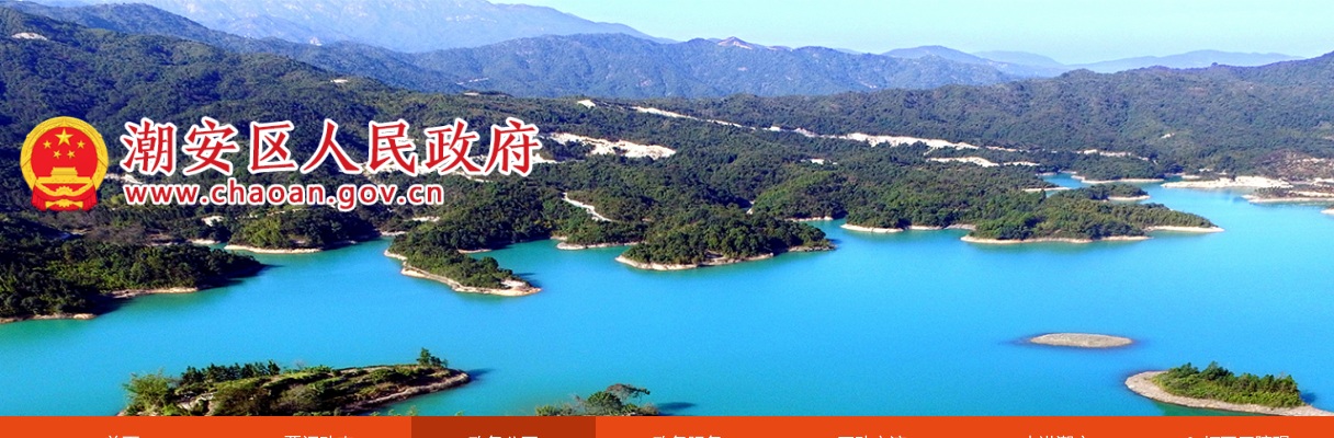 2023年潮州市枫溪人民陪审员选任公告 图片